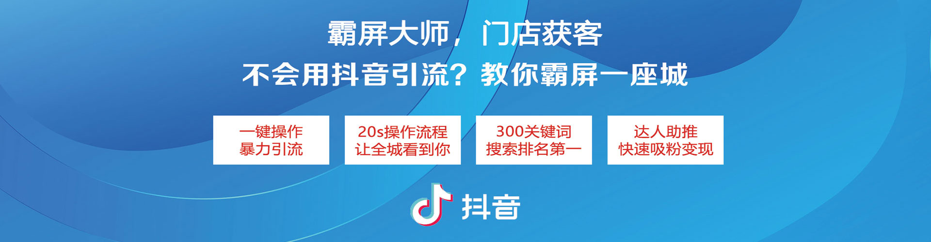科尔沁右翼前旗百度广告推广